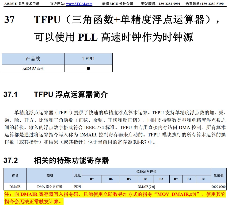 截图202412131711545411.jpg