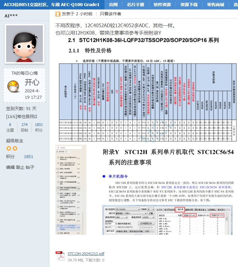 截图202412131718243322.jpg