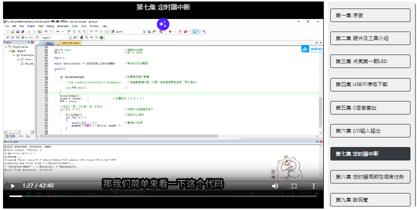 图像_2024-12-13_175048812.png
