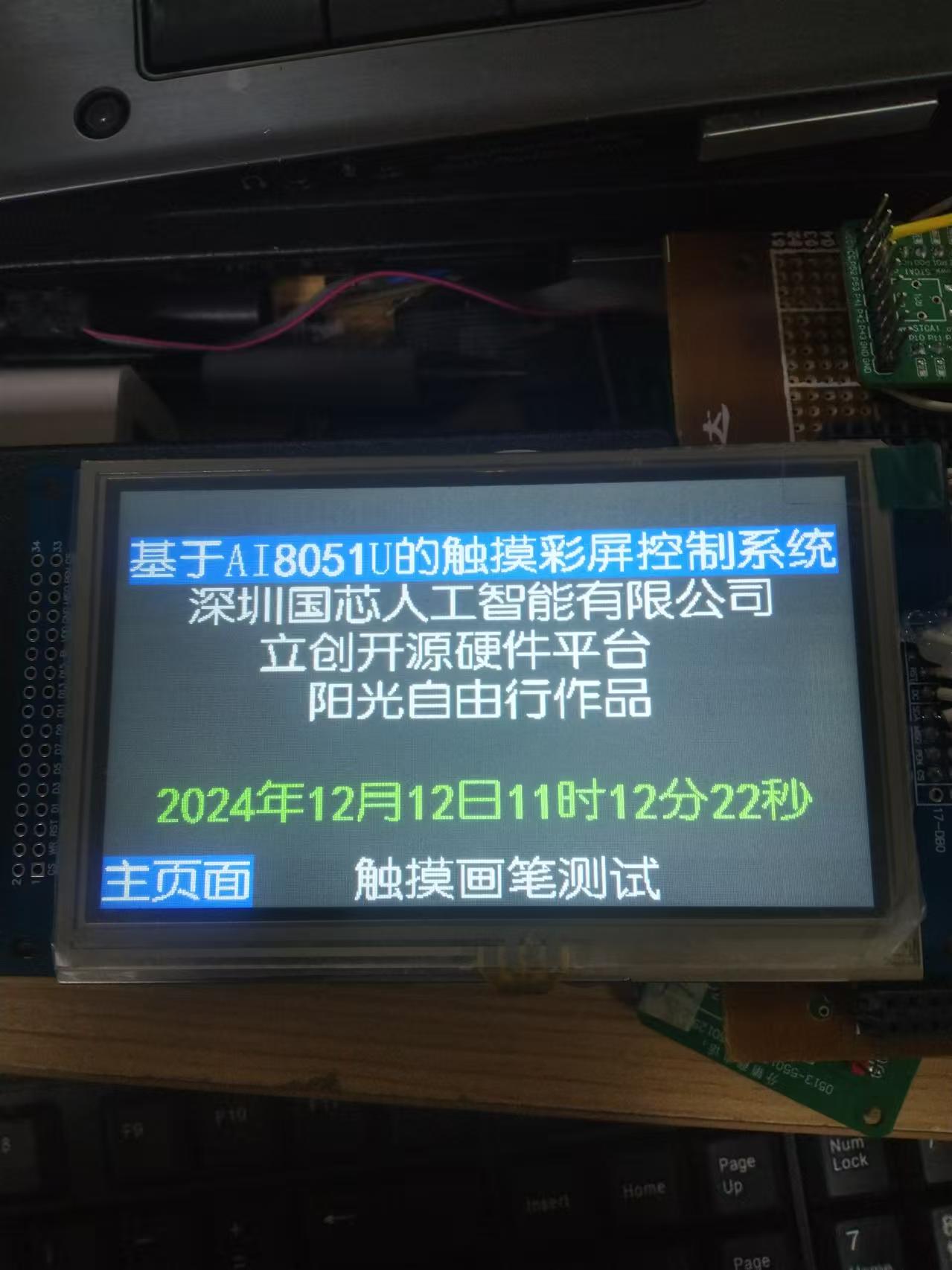 主页面.jpg