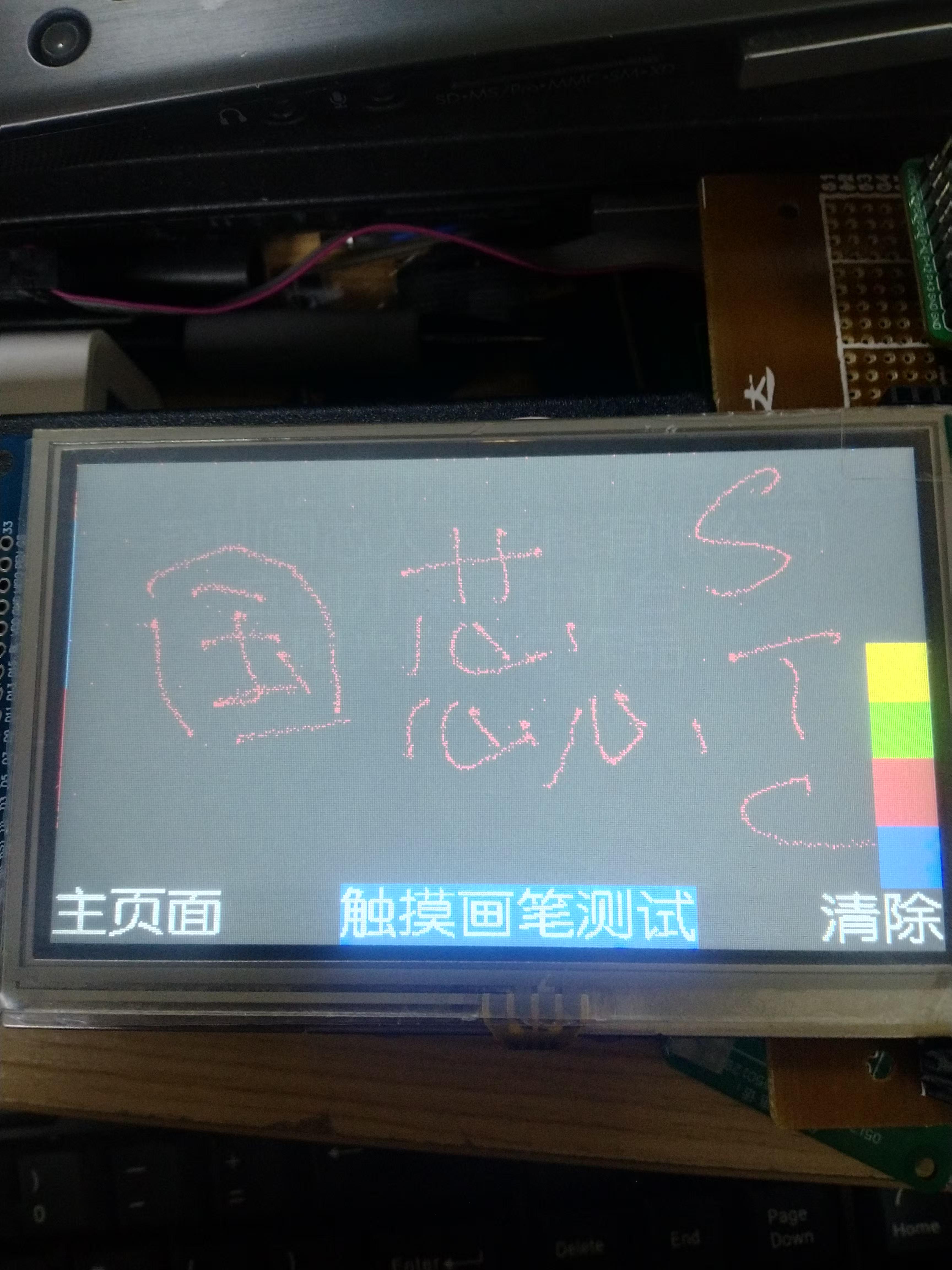 国芯.jpg