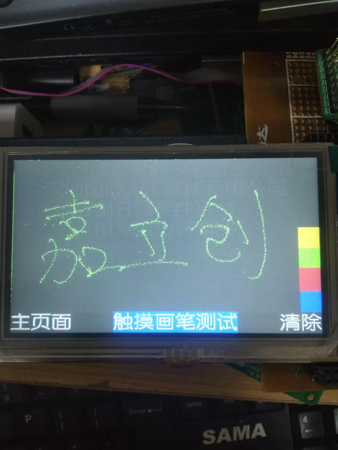 嘉立创.jpg