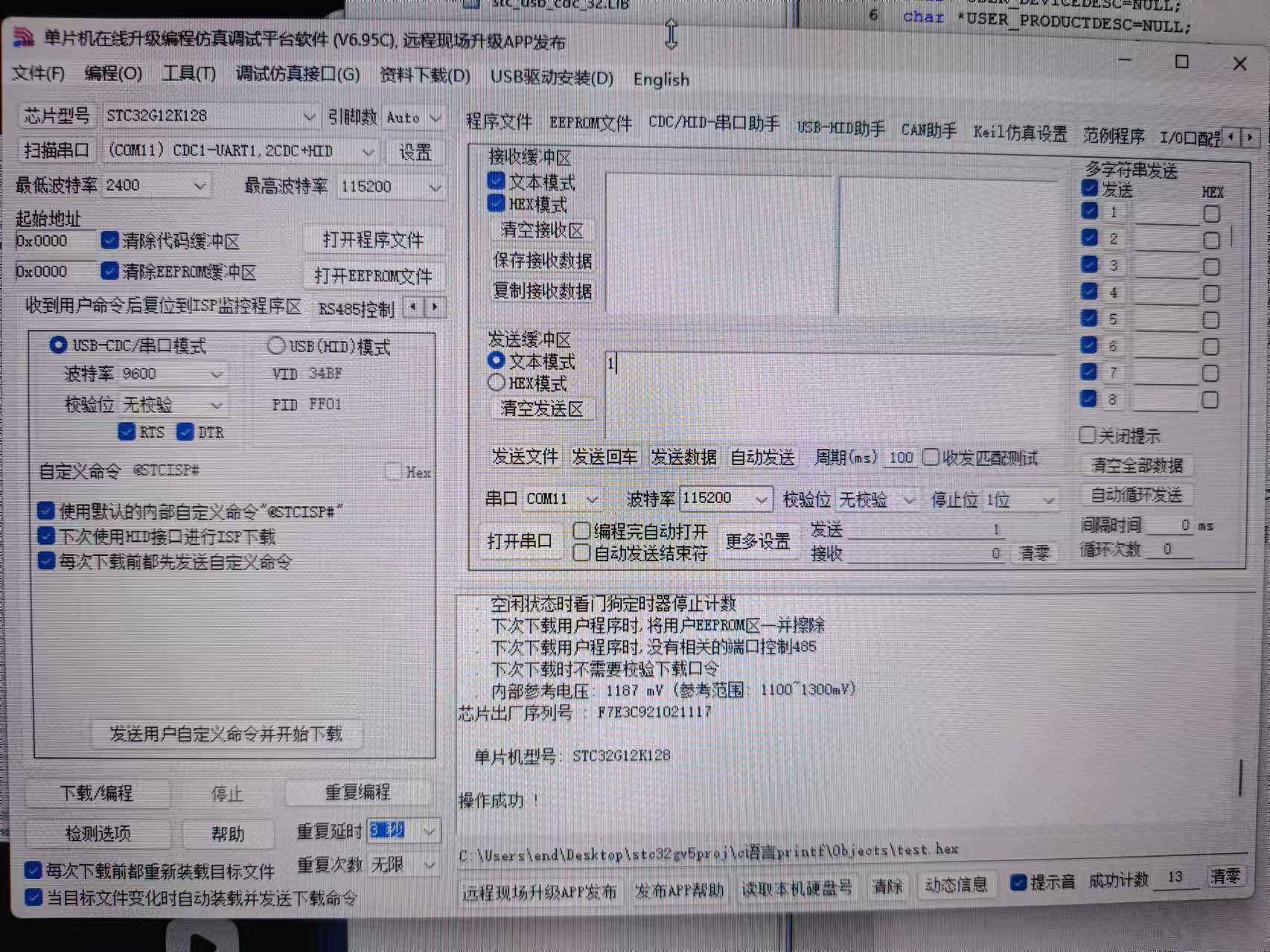 微信图片_20241213230101.jpg