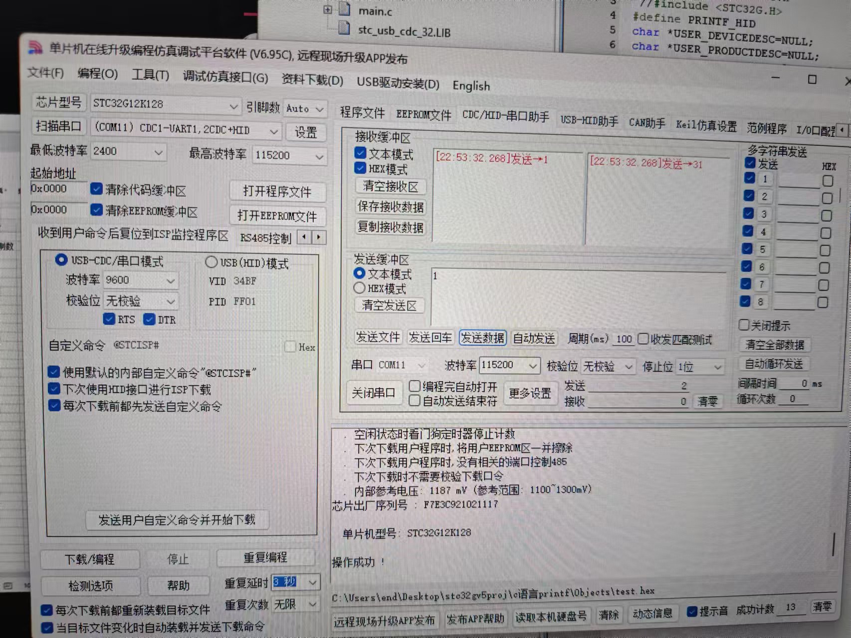 微信图片_20241213230059.jpg