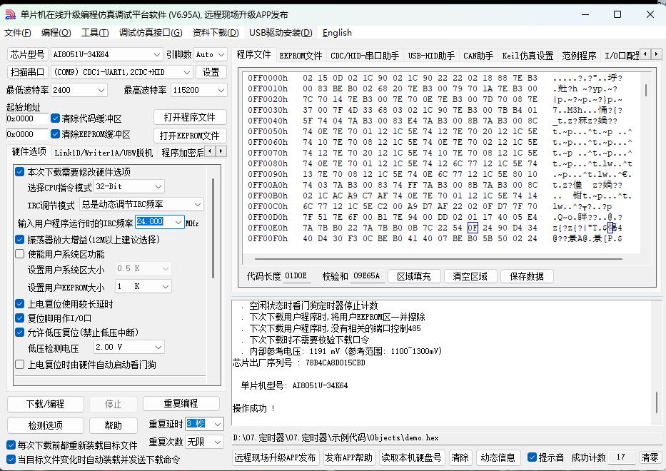 截图202412141019578851.jpg