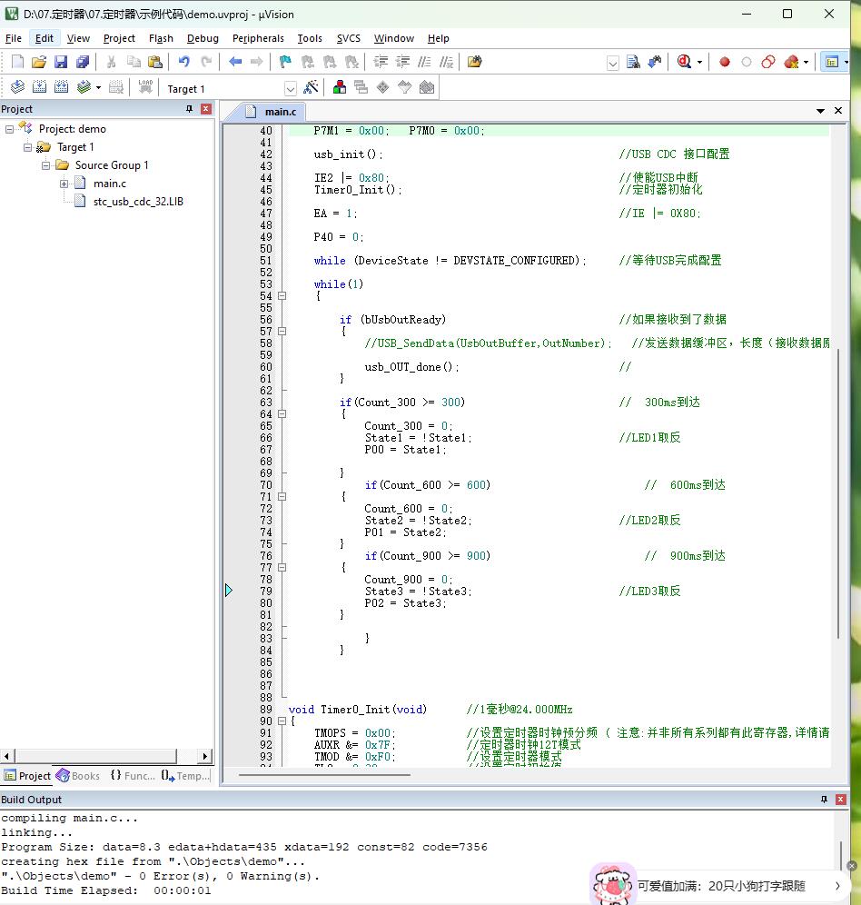 截图202412141020072247.jpg