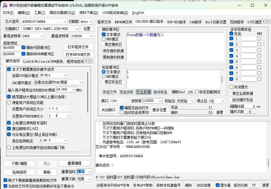 截图202412141020237948.jpg