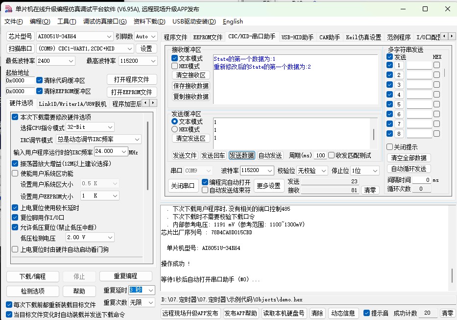 截图202412141020397853.jpg