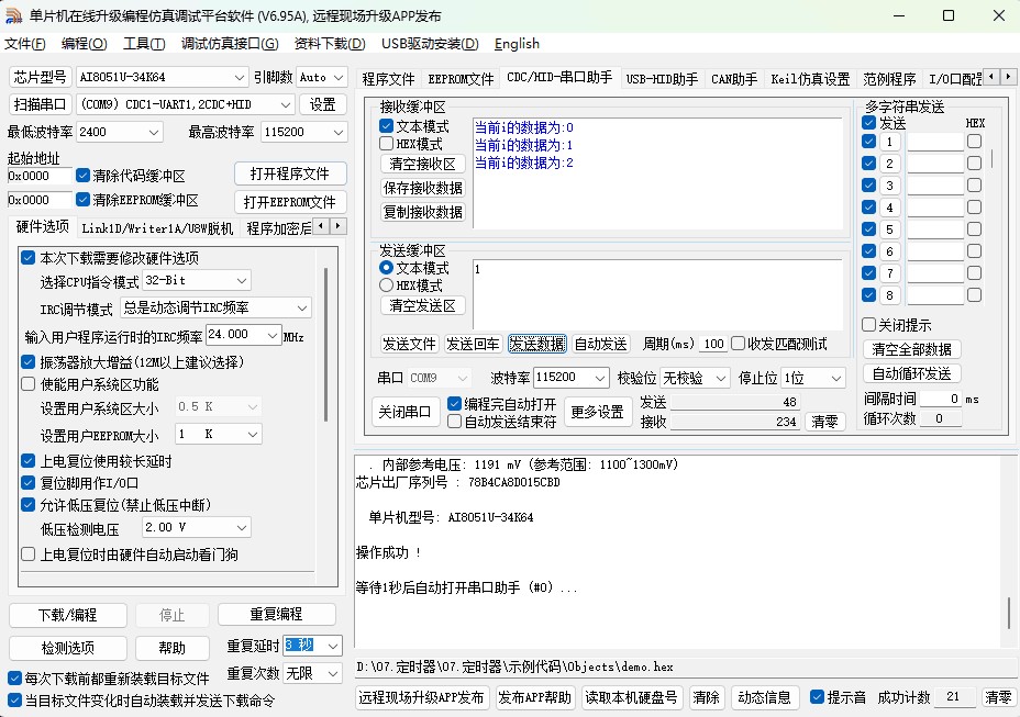截图202412141021064856.jpg
