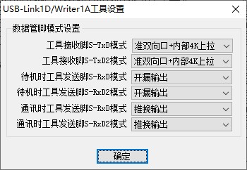 截图202412141139336775.jpg