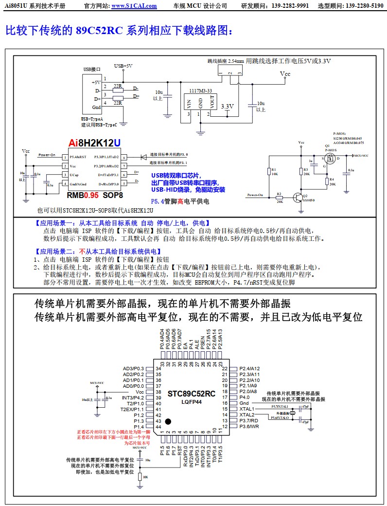 截图202412141330113652.jpg
