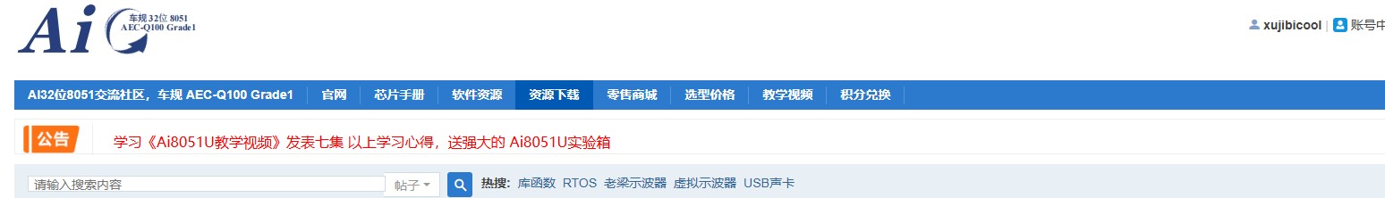 官方资料下载处