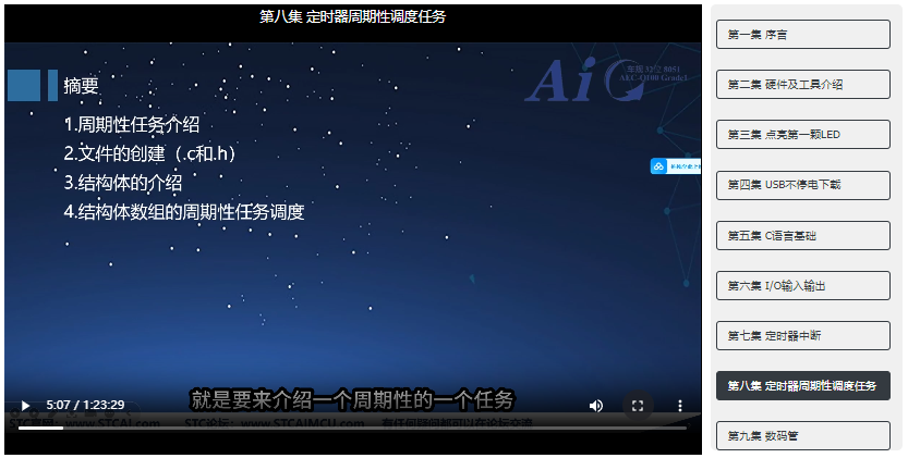 图像_2024-12-14_161345130.png