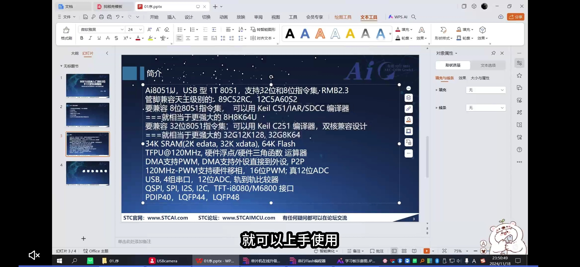 Screenshot_20241214_165009_com.baidu.searchbox.jpg