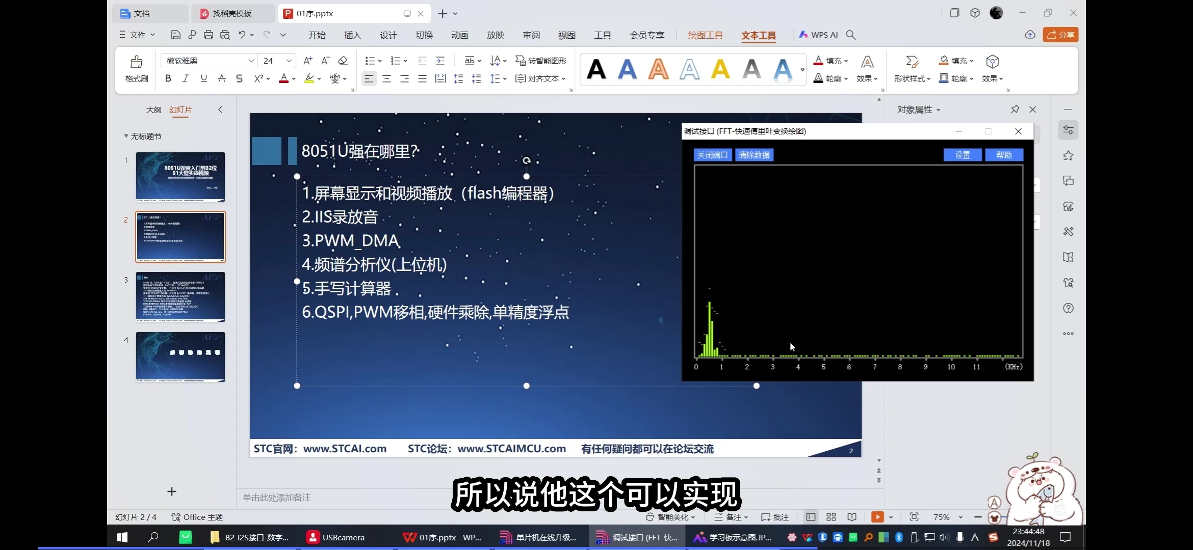 Screenshot_20241214_163929_com.baidu.searchbox.jpg