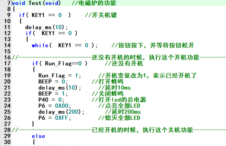 开机代码.PNG