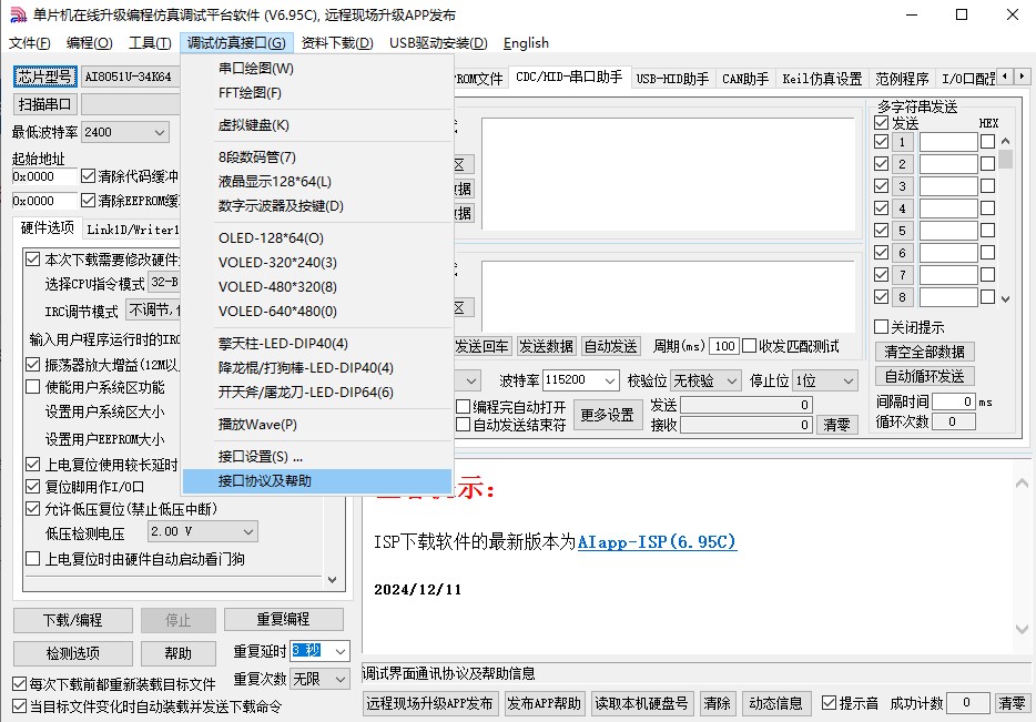 截图202412142255422804.jpg