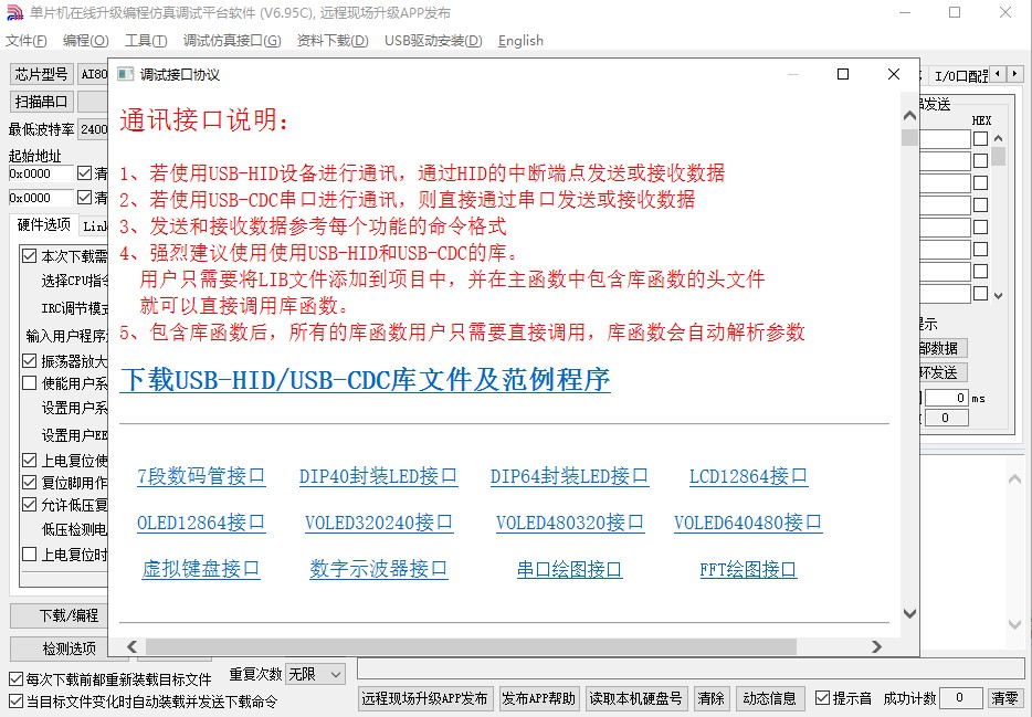 截图202412142256183991.jpg