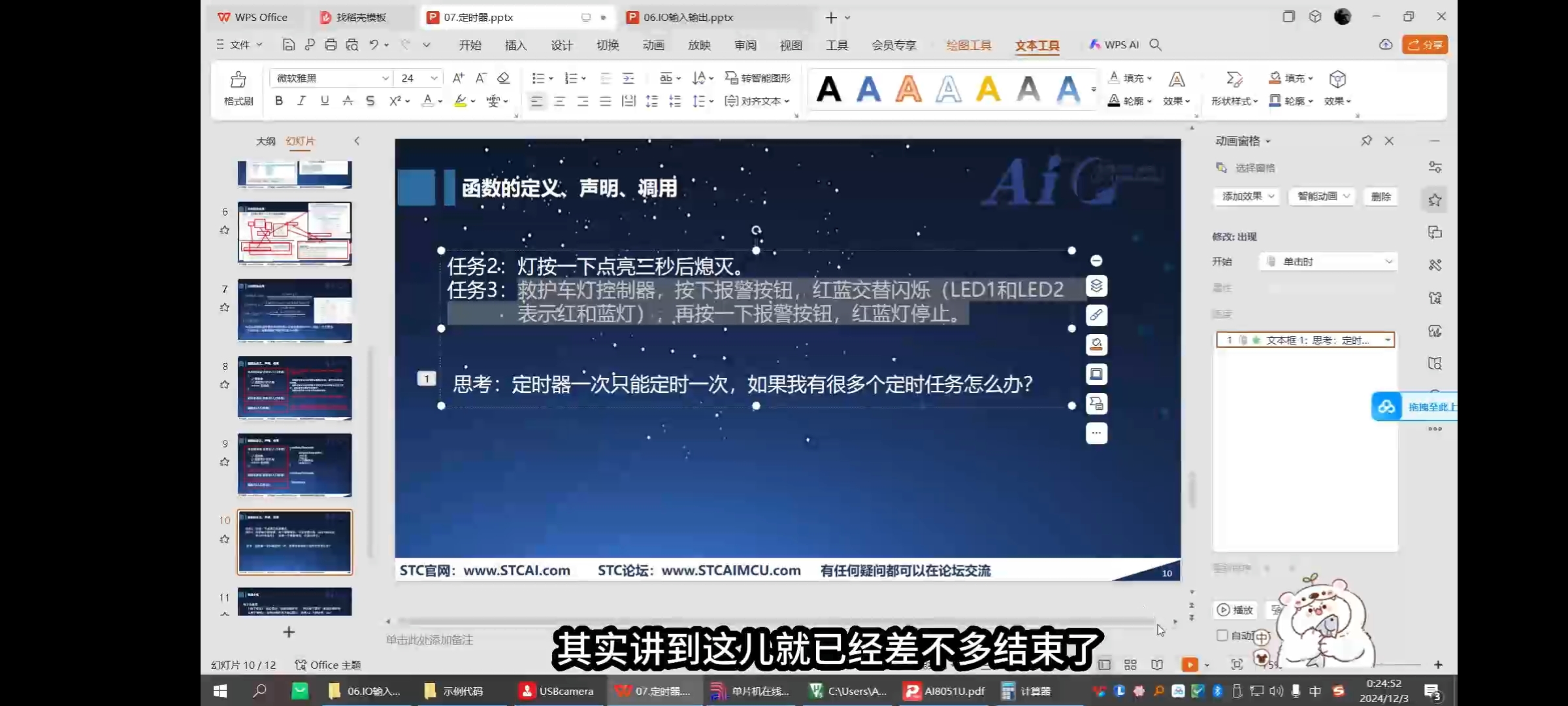 Screenshot_20241215_073439_com.huawei.browser.jpg