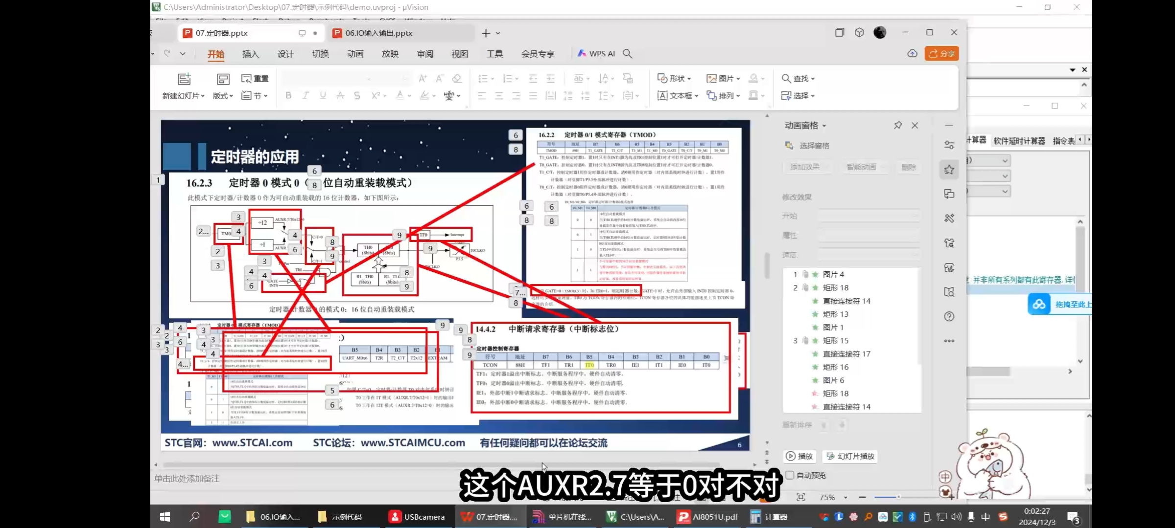 Screenshot_20241215_071620_com.huawei.browser.jpg