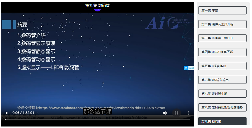 图像_2024-12-15_145529164.png
