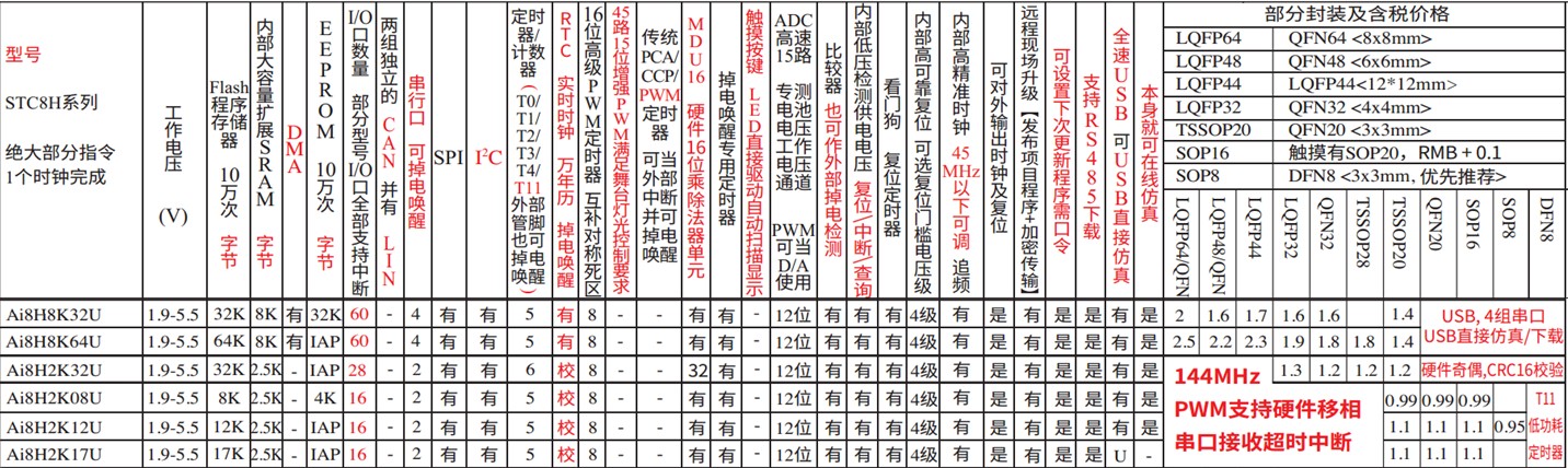 截图202412151530348965.jpg