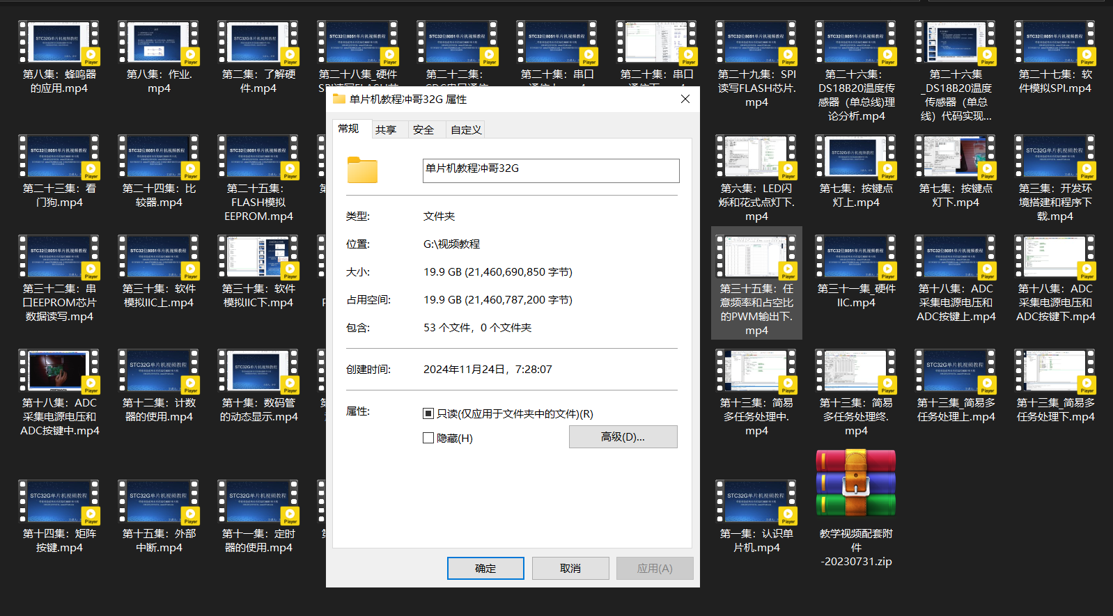 捕获.PNG