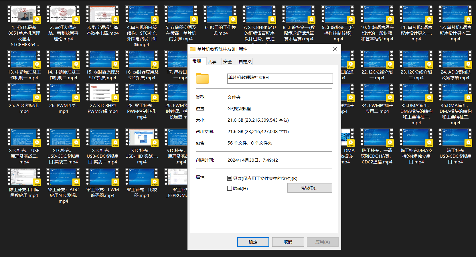 捕获3.PNG
