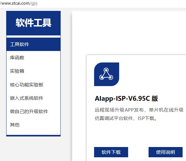 截图202412151636227038.jpg