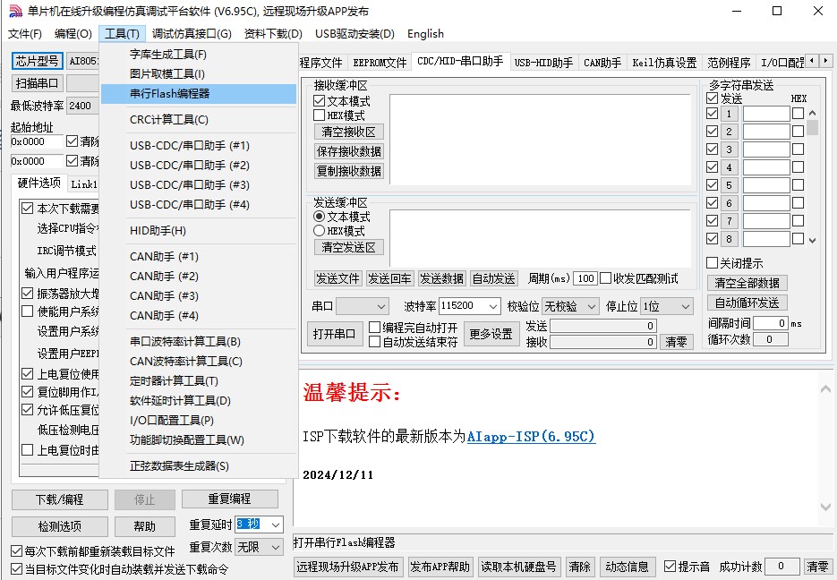 截图202412151637585573.jpg