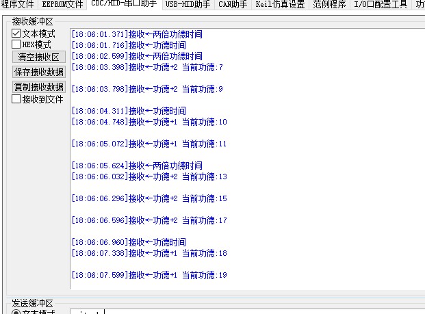 截图202412151809212011.jpg