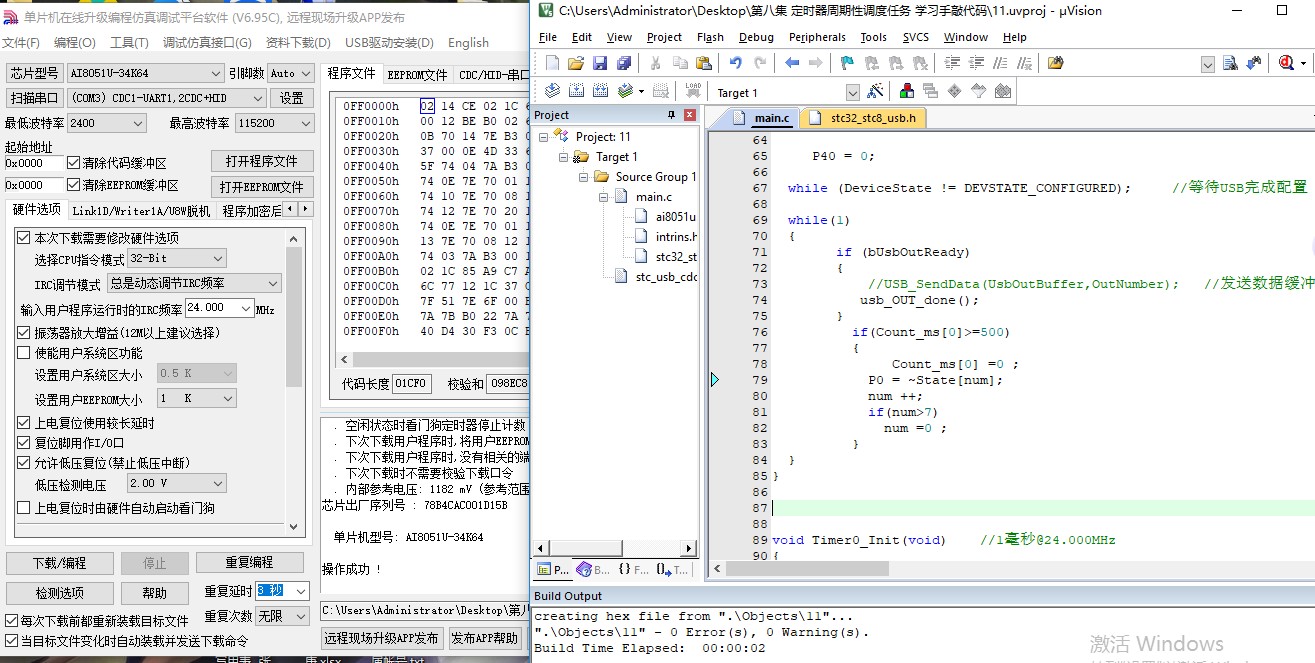 截图202412151919396530.jpg