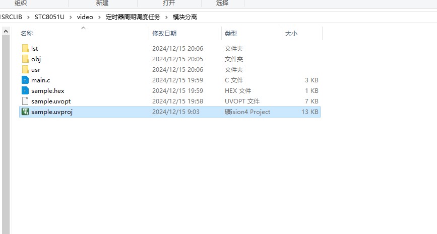 新建3文件夹