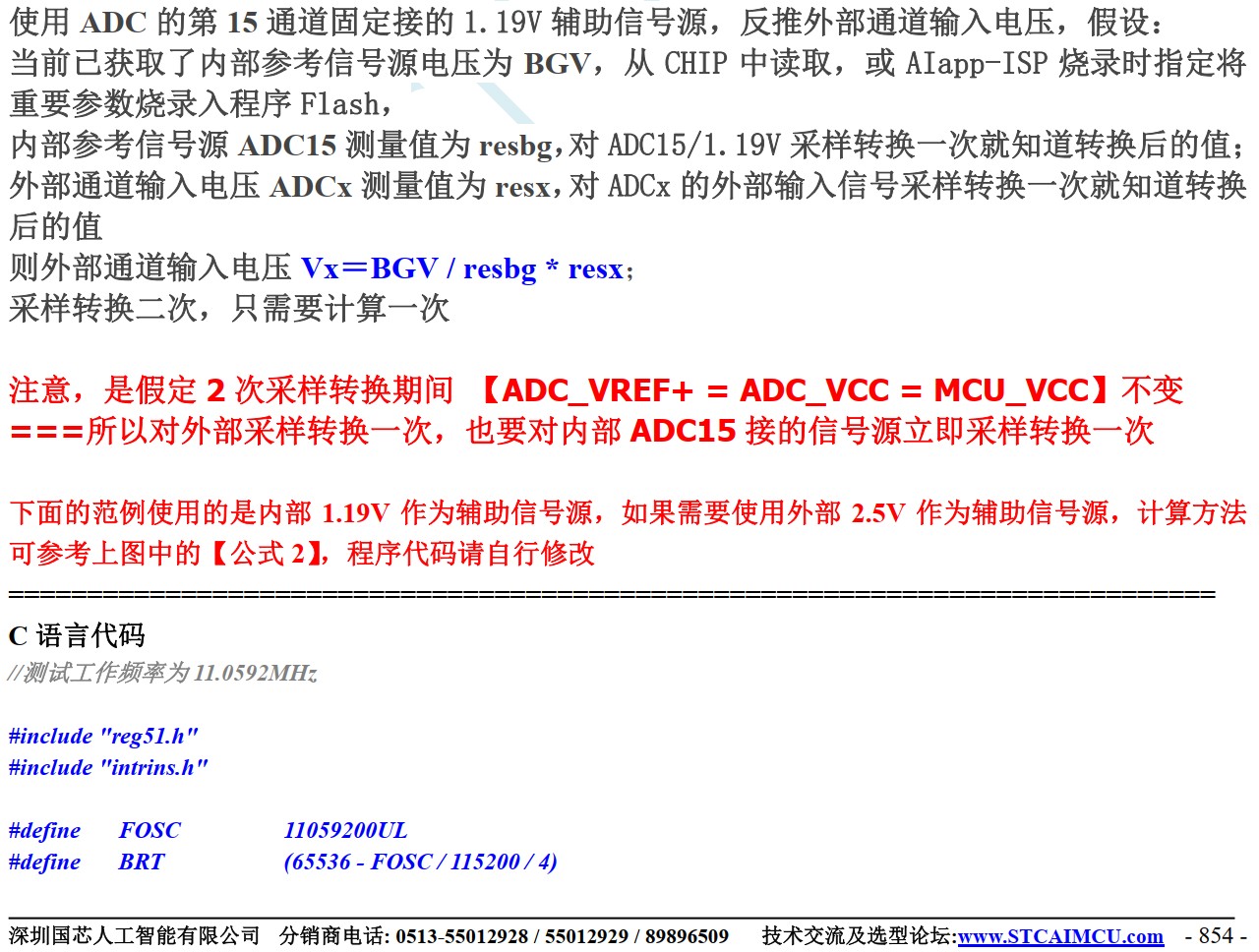 截图202412160833419656.jpg