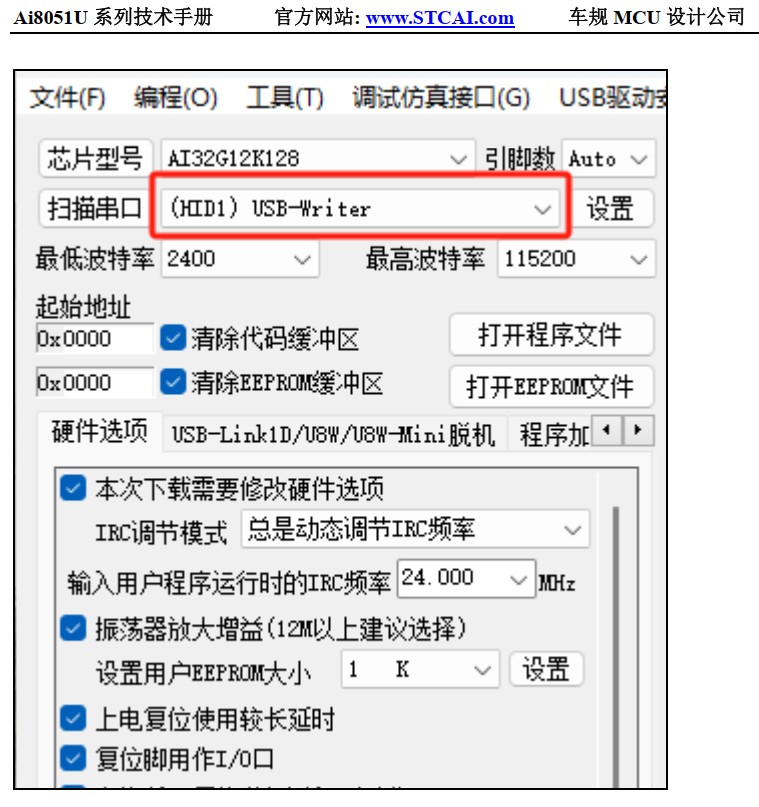 截图202412160850529980.jpg