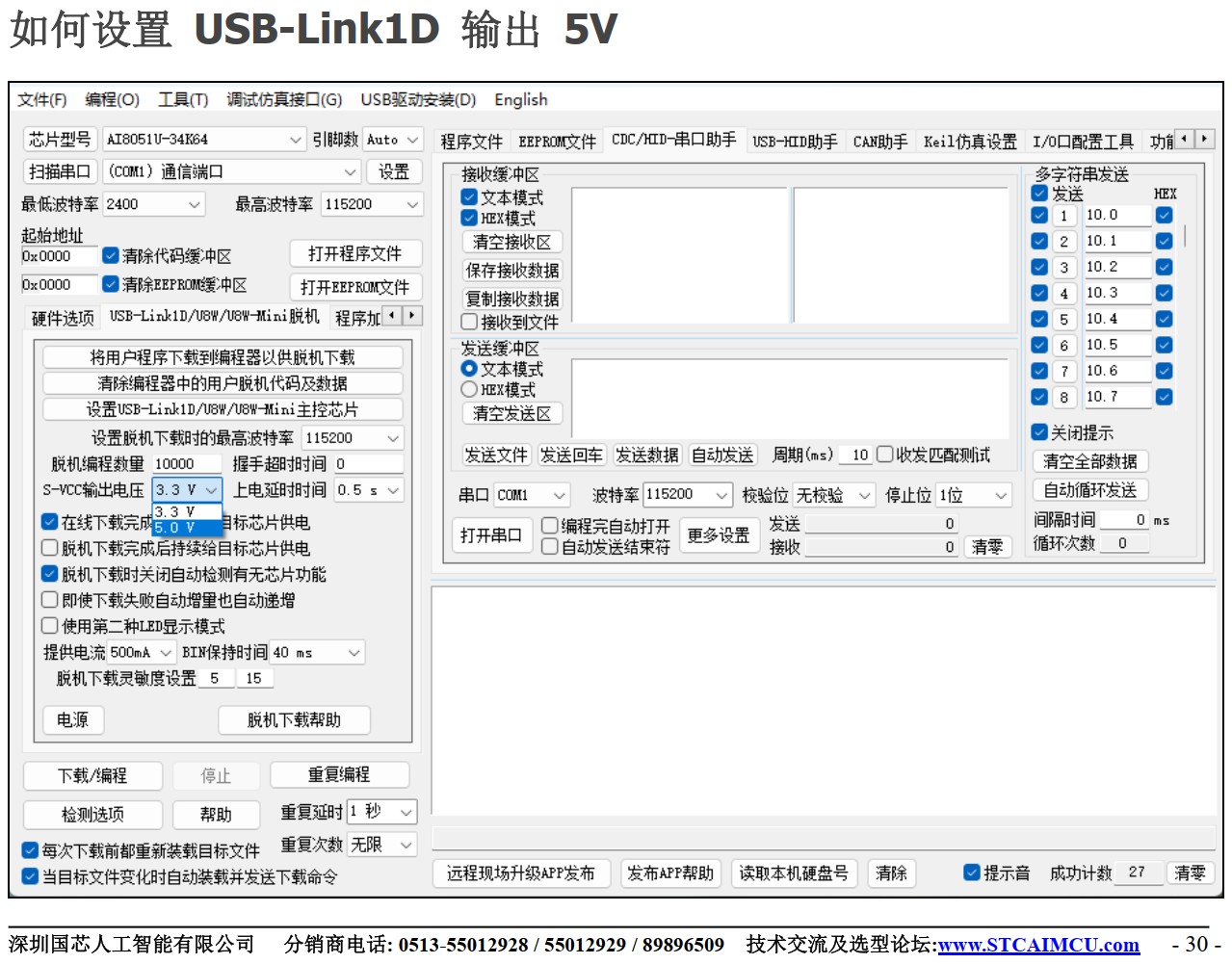 截图202412160855053846.jpg