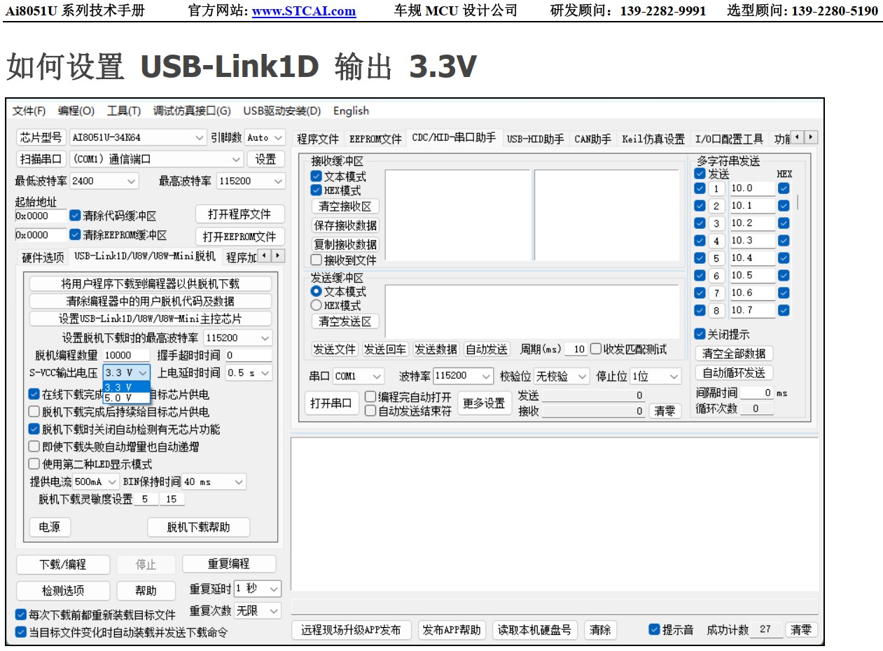 截图202412160855378675.jpg