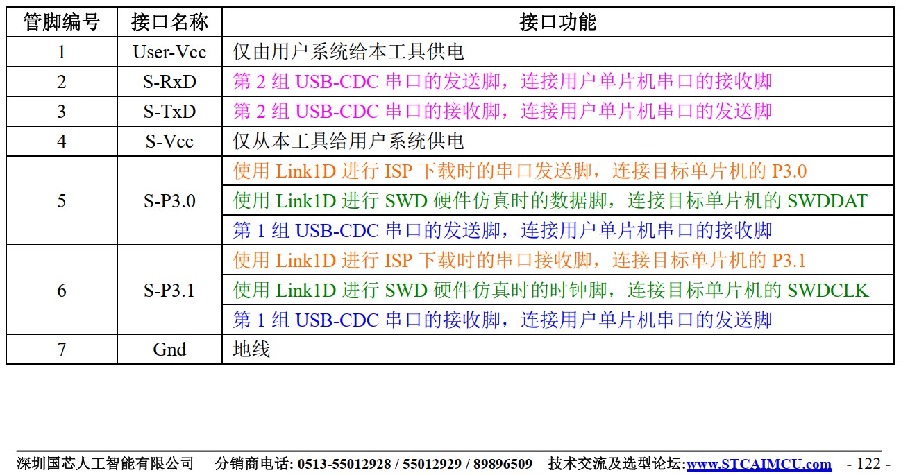 截图202412160859476037.jpg