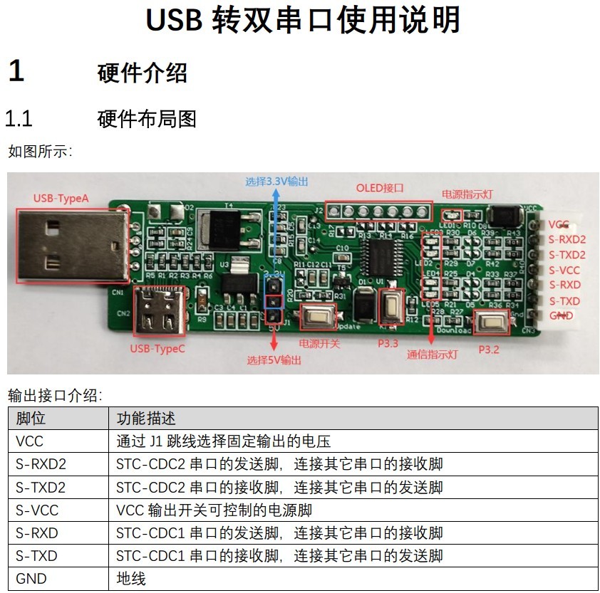 截图202412161618188175.jpg