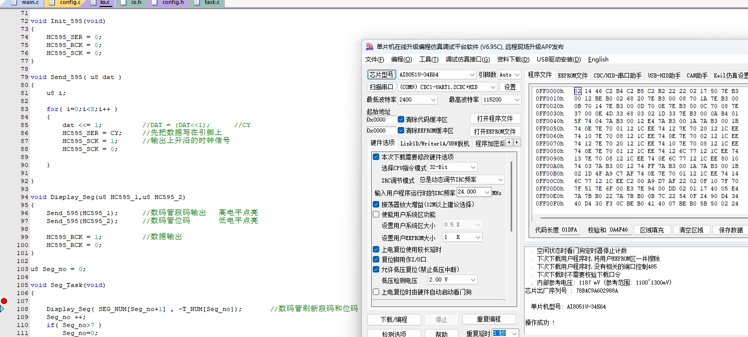 截图202412161625414679.jpg