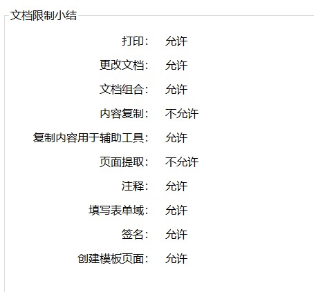 截图202412161938246557.jpg