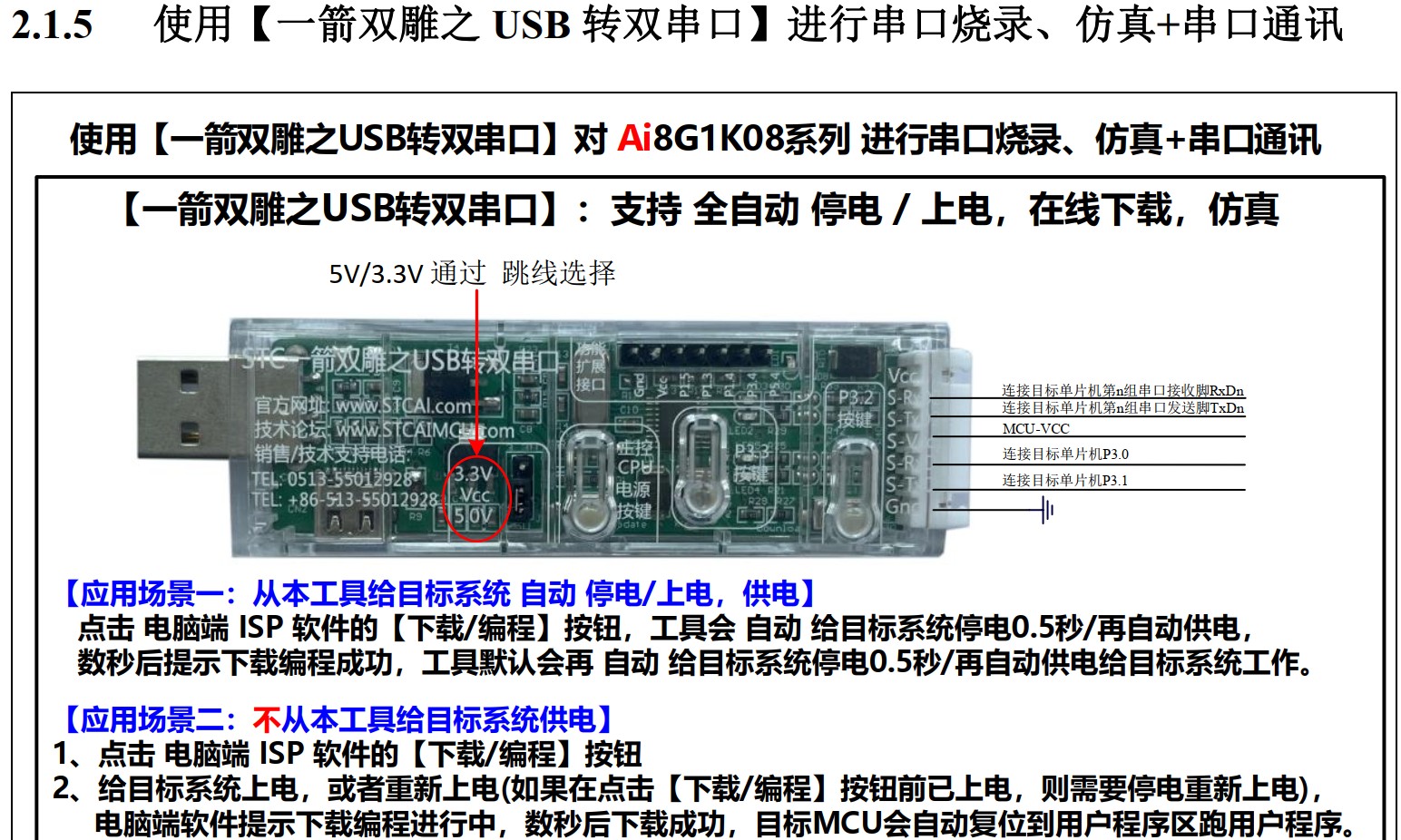 截图202412161947491429.jpg
