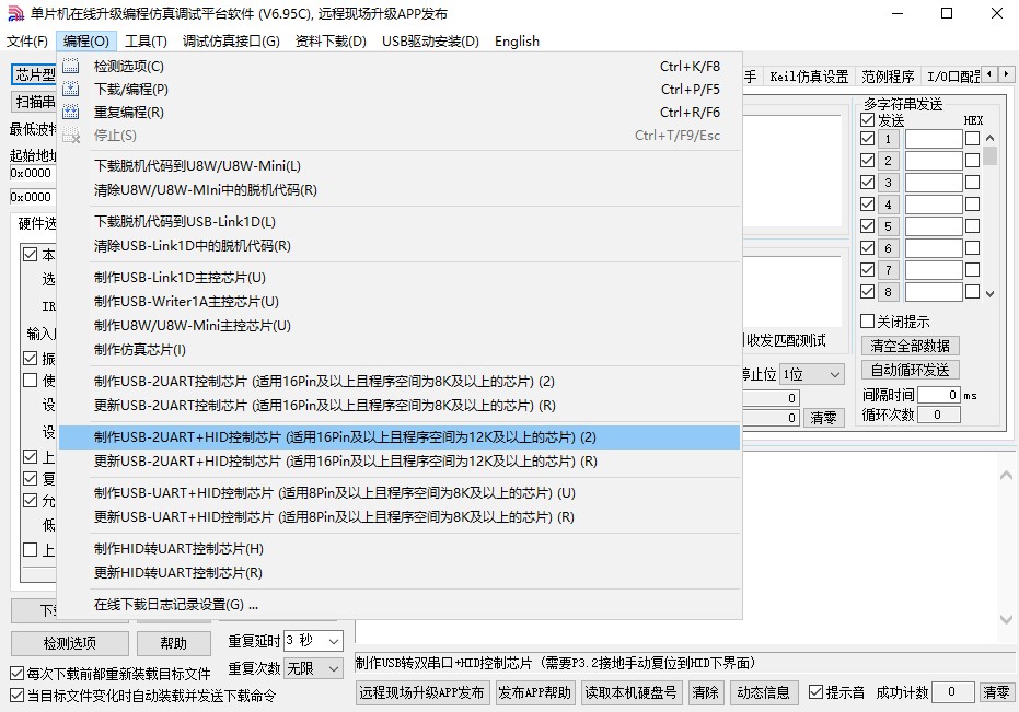 截图202412161950374378.jpg
