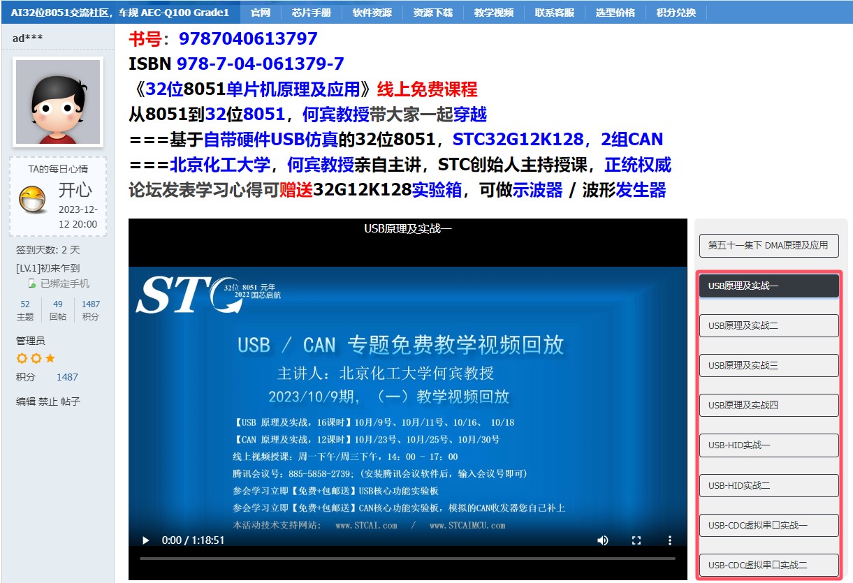 截图202412162219246427.jpg
