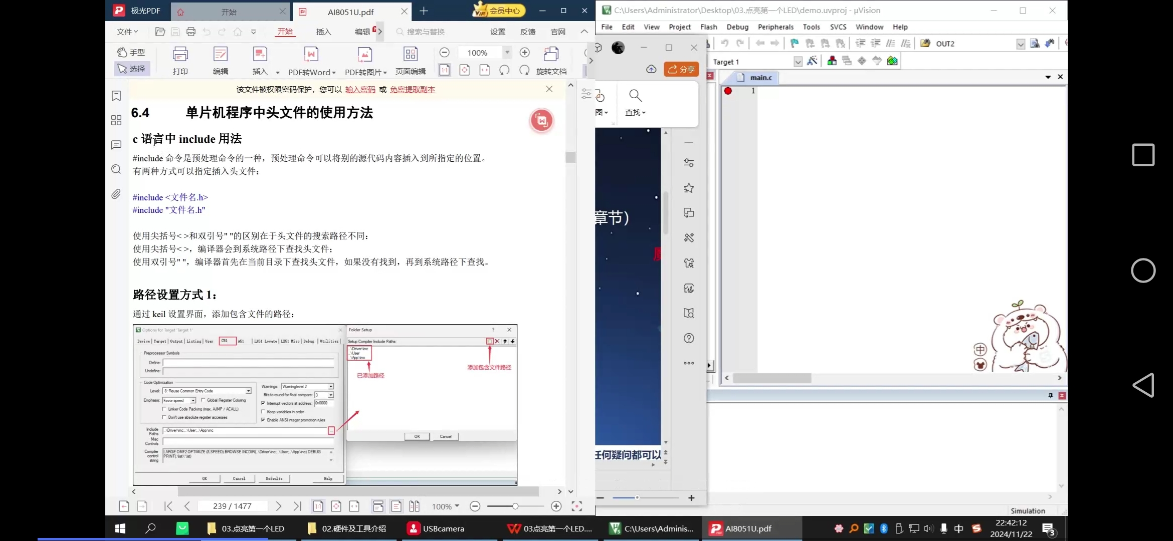 Screenshot_20241216_221440_com.baidu.searchbox.jpg