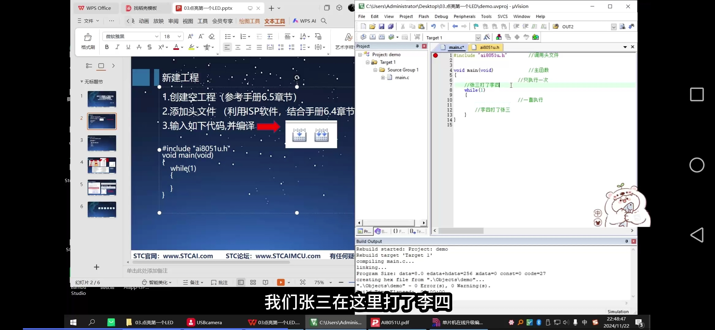 Screenshot_20241216_222114_com.baidu.searchbox.jpg