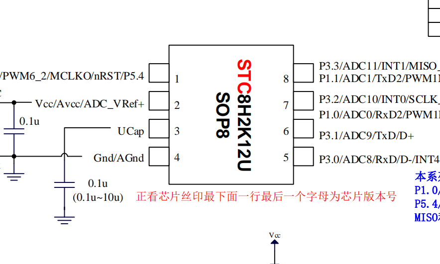 stc8h2k12u.png