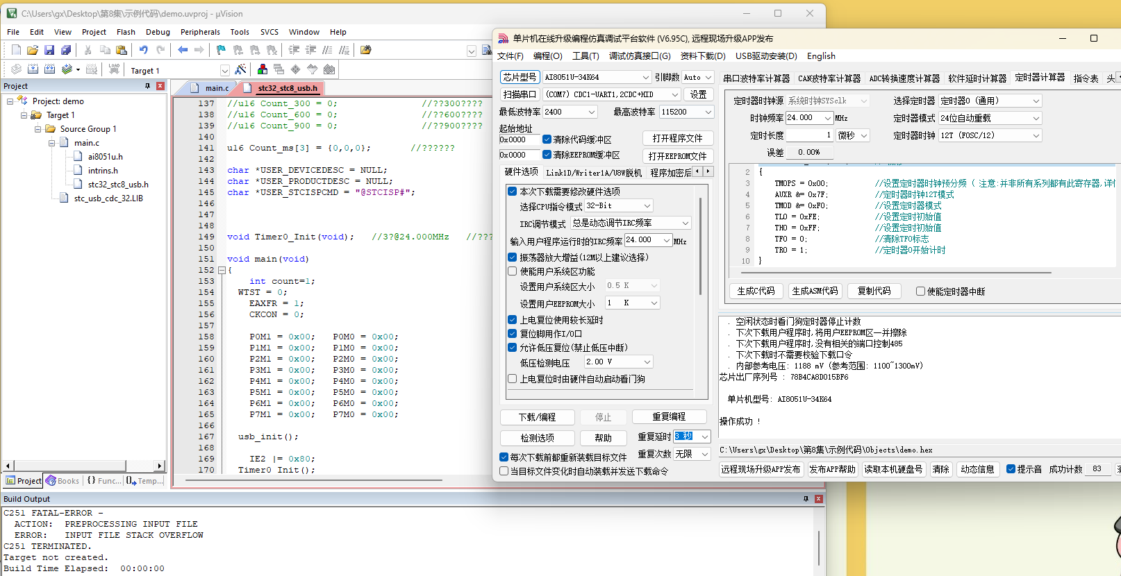 13a8422b6f65c43e00c1314d1782882.png