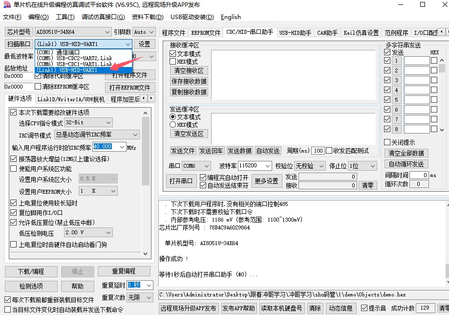 截图202412171125231150.jpg