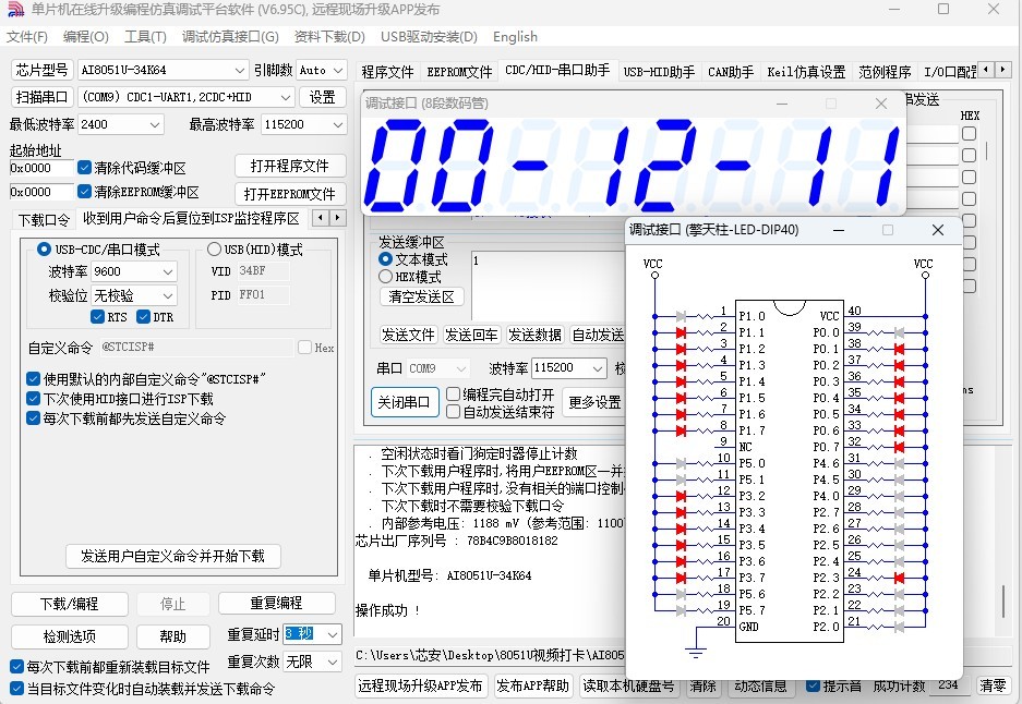 截图202412171422125483.jpg
